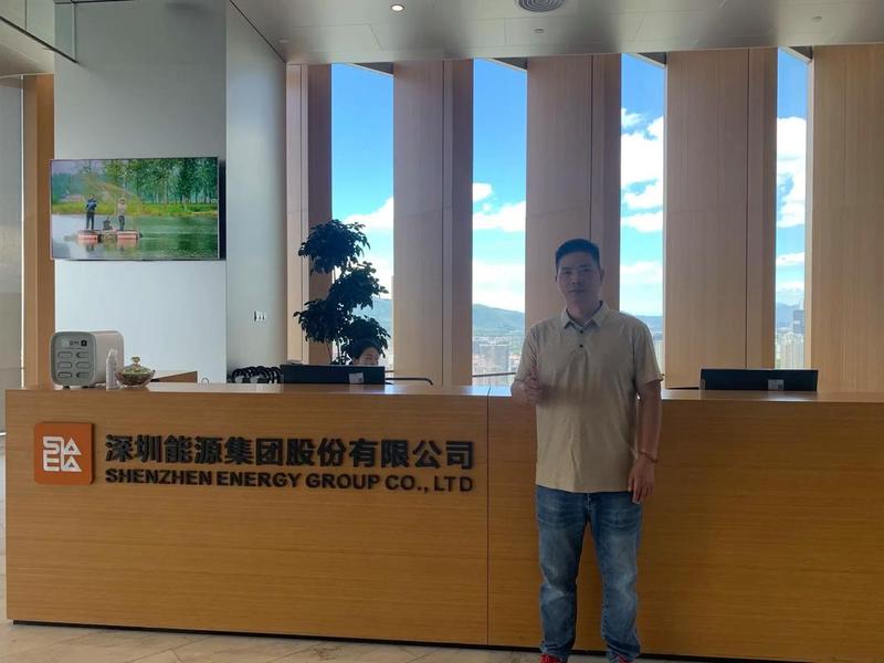 高能在线股份有限公司;高能集团股份有限公司 高能在线股份有限公司;高能集团股份有限公司