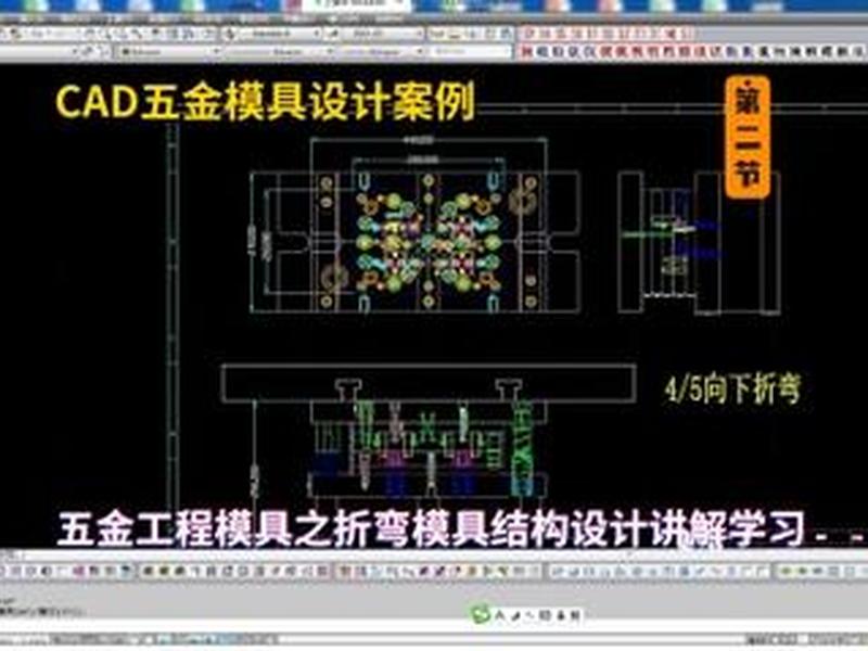 cad制作教程,cad制作教程步骤 cad制作教程,cad制作教程步骤