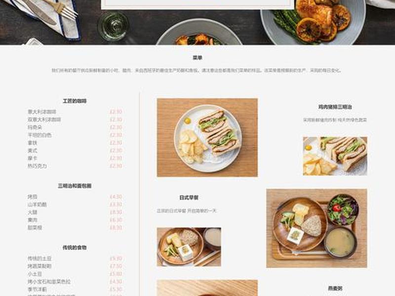 dw制作网页布局方法、dw网页布局的方法都用哪些 dw制作网页布局方法、dw网页布局的方法都用哪些
