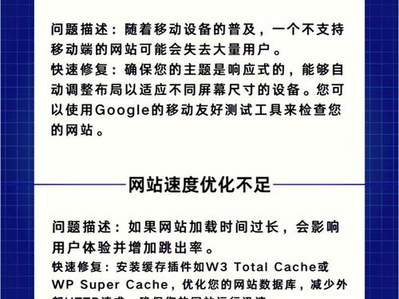 wordpress建站托管 wordpress托管是什么意思 wordpress建站托管 wordpress托管是什么意思