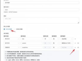 sdcms怎么改后台地址 cms修改