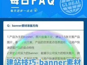 分享免费建站教程 - 分享免费建站教程文案