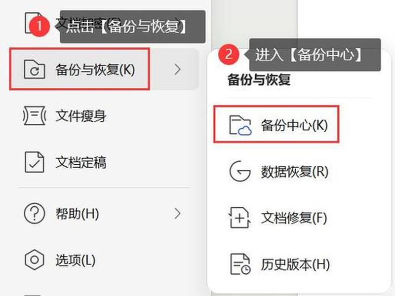 wpc全套自学免费教程 wps自学网免费视频教程全集