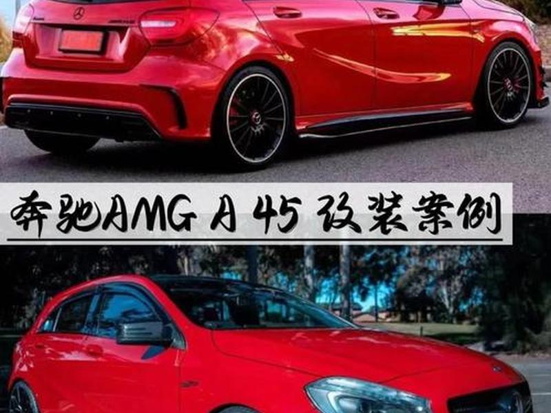 amg装机教程(奔驰amg改装车) amg装机教程(奔驰amg改装车)