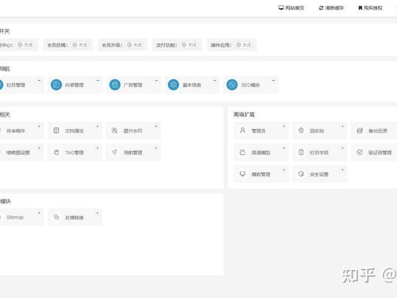 宝塔php异步,宝塔php异步回调 宝塔php异步,宝塔php异步回调