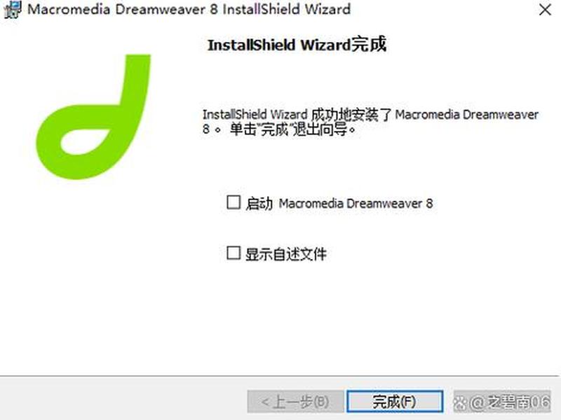 dreamweaver8破解版、dreamweaver 破解版 dreamweaver8破解版、dreamweaver 破解版