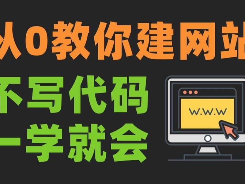 华为云主机建站教程视频(华为云主机建站教程视频下载) 华为云主机建站教程视频(华为云主机建站教程视频下载)