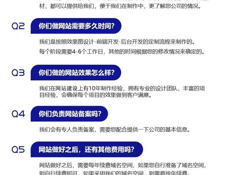 建站教程常见问题汇总怎么写;建站教程常见问题汇总怎么写的 建站教程常见问题汇总怎么写;建站教程常见问题汇总怎么写的