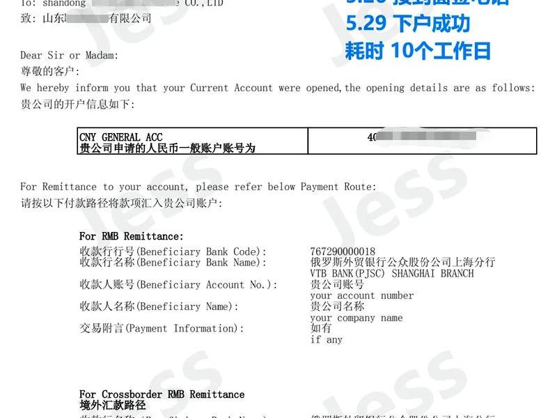 国外联盟创建账户;国外联盟创建账户是什么 国外联盟创建账户;国外联盟创建账户是什么