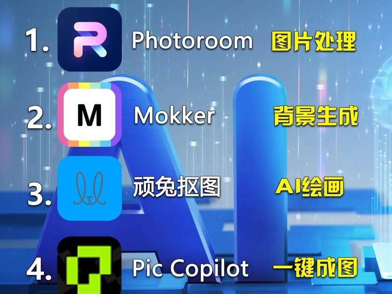 ai自动建模 - ai自动建模软件 ai自动建模 - ai自动建模软件