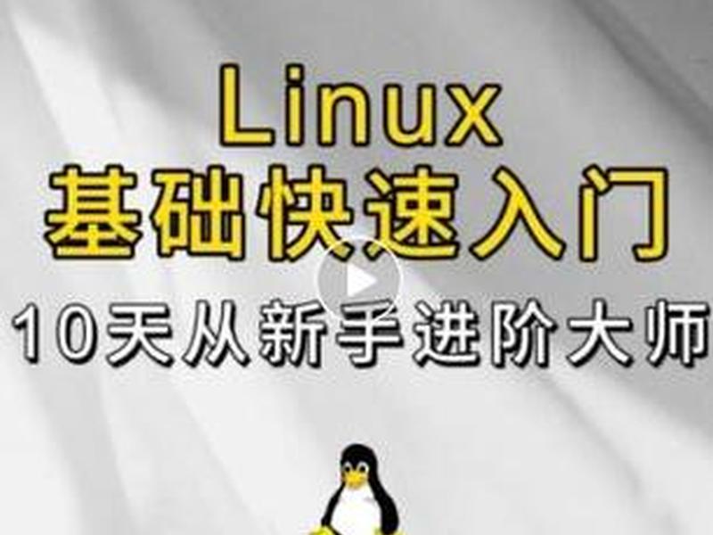 lunix系统怎么联网 linux操作系统怎么联网 lunix系统怎么联网 linux操作系统怎么联网