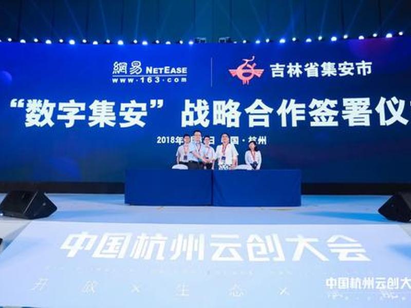 集安建网站(集安网站建设) 集安建网站(集安网站建设)
