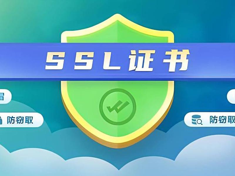 非80端口可以加ssl证书吗,非80端口申请ssl 非80端口可以加ssl证书吗,非80端口申请ssl