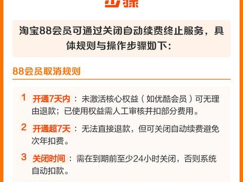 vip免费开通教程 vip免费开通教程在哪里看 vip免费开通教程 vip免费开通教程在哪里看