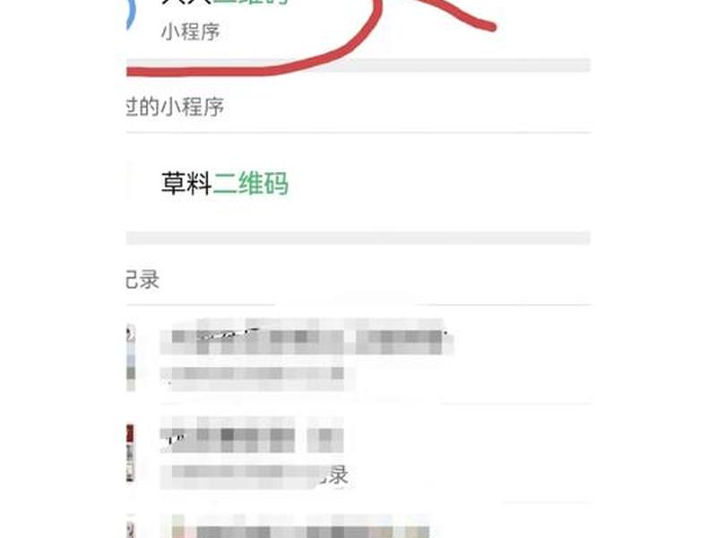 layui怎么做二维码 - layui生成二维码 layui怎么做二维码 - layui生成二维码