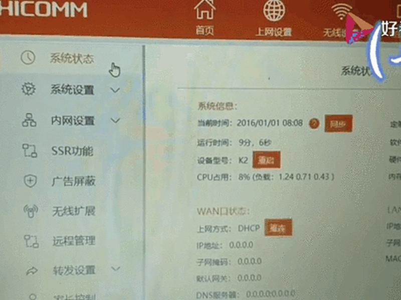 k2设置网址 k2路由器设置网址是多少 k2设置网址 k2路由器设置网址是多少