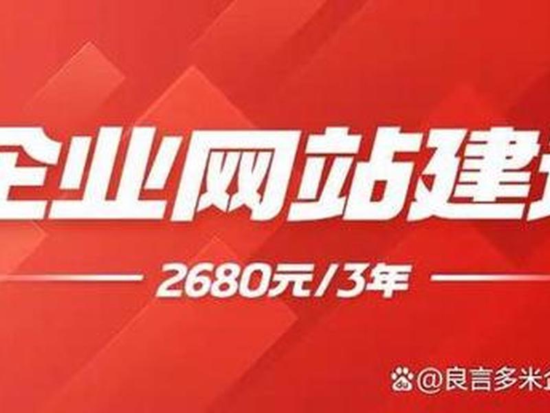 bbs论坛搭建、bbs论坛建设 bbs论坛搭建、bbs论坛建设