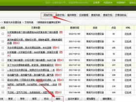 xycms安装、cmsocx怎么安装