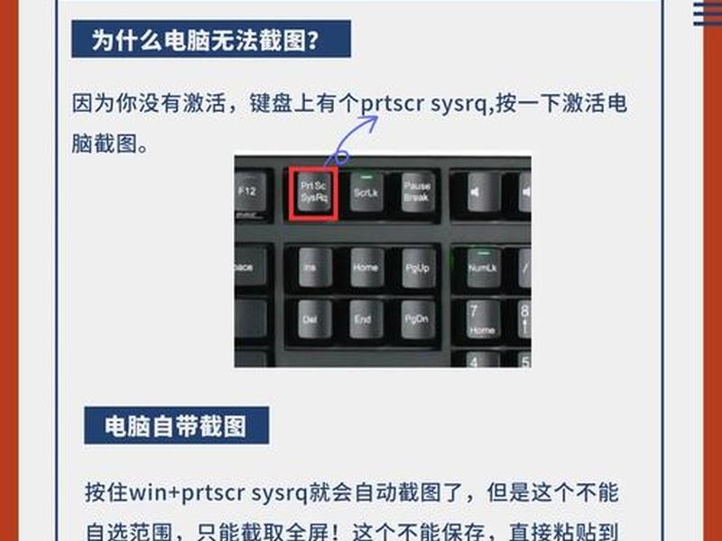 dw链接如何跳转指定位置 dw中跳转链接文字指定位置 dw链接如何跳转指定位置 dw中跳转链接文字指定位置