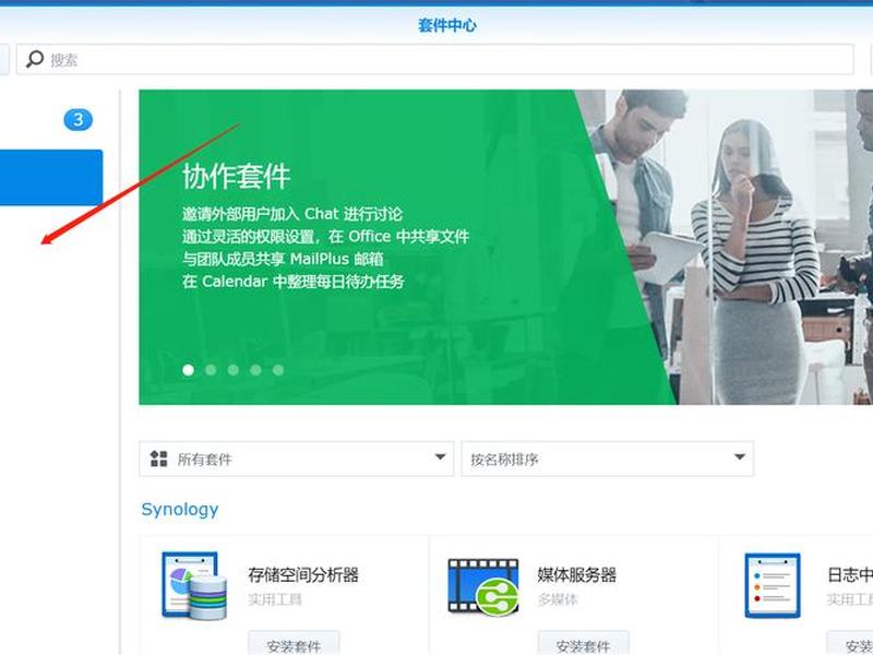 vm搭建web服务器 用vm的虚拟机搭建web服务器 vm搭建web服务器 用vm的虚拟机搭建web服务器