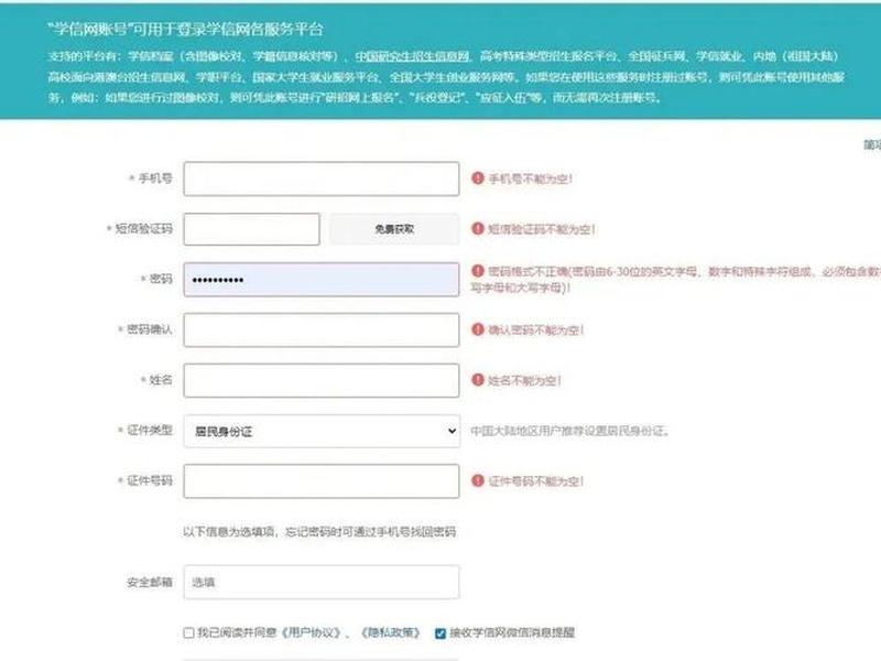 com注册方法;注册com还是cn com注册方法;注册com还是cn