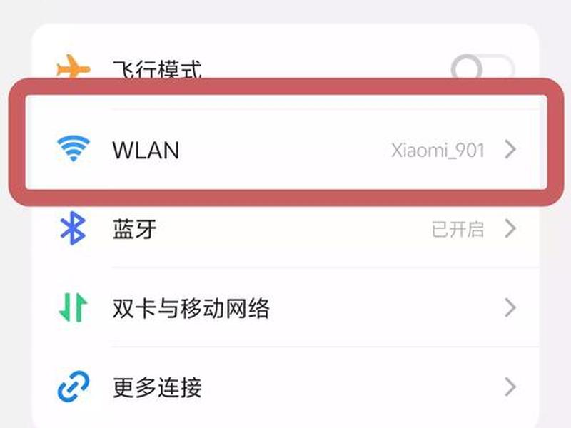 armbian设置、armbian设置wifi armbian设置、armbian设置wifi