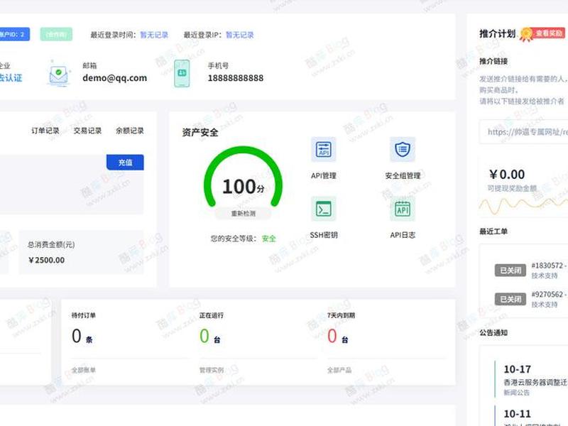 vip网站搭建自助 - vip网站搭建自助服务 vip网站搭建自助 - vip网站搭建自助服务