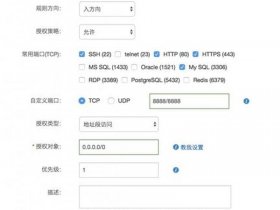 阿里云宝塔版申请教程、宝塔挂载阿里云盘
