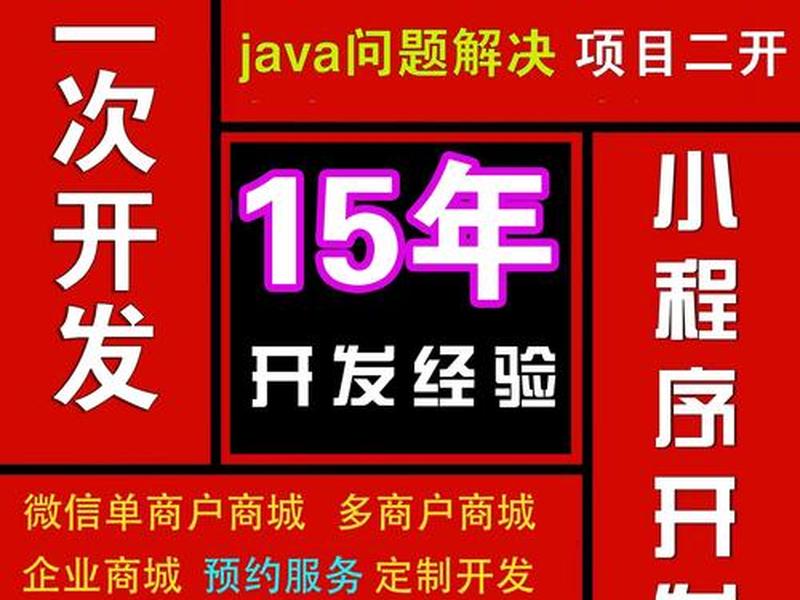php源码二次开发;php二次开发技术要点 php源码二次开发;php二次开发技术要点