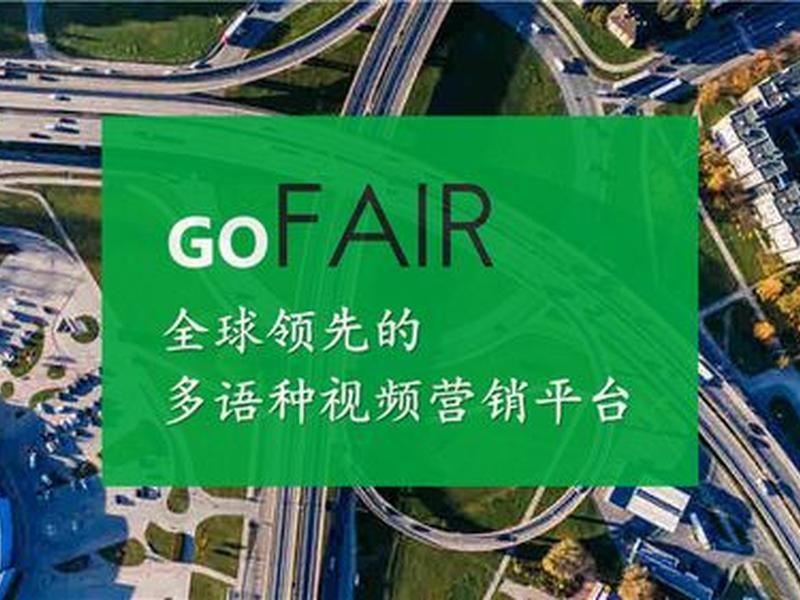 gofair官网 gofair中文网 gofair官网 gofair中文网
