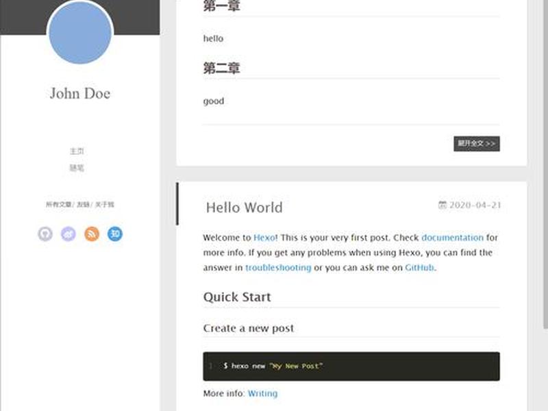 hexo搭建教程(hexo github搭建个人博客(超详细教程)) hexo搭建教程(hexo github搭建个人博客(超详细教程))