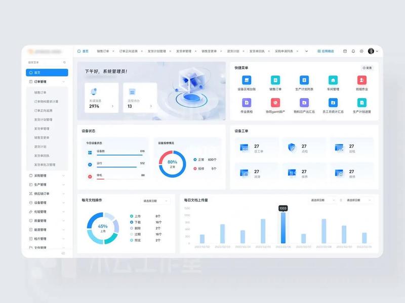 web前端怎么设计 - web前端怎么设计页面 web前端怎么设计 - web前端怎么设计页面