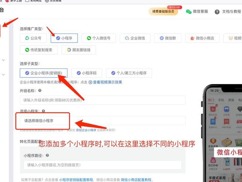 橙子建站最新版本更新内容 橙子建站怎么样 橙子建站最新版本更新内容 橙子建站怎么样