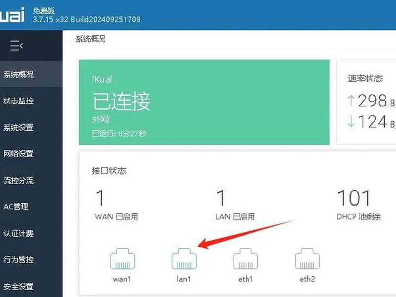 iis怎么添加端口 iis端口怎么改 iis怎么添加端口 iis端口怎么改
