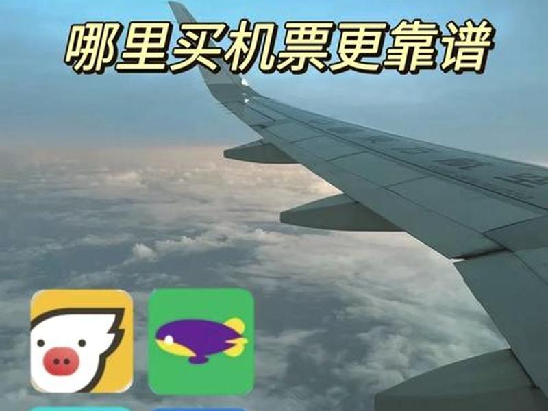 河北app 河北航空app 河北app 河北航空app