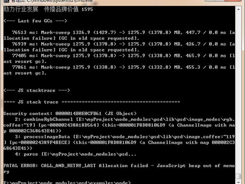 psd生成html；psd一键生成html