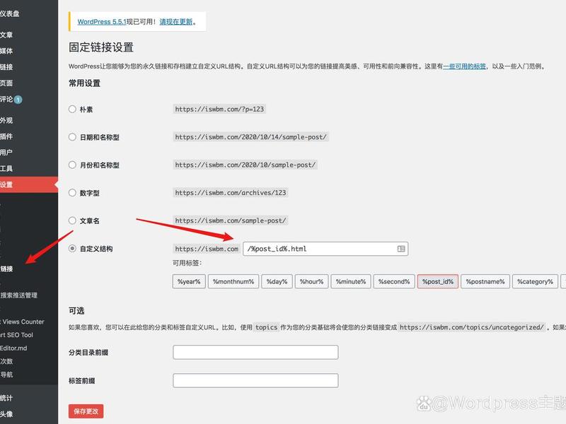 wordpress网站搭建教程 wordpress建网站详细教程 wordpress网站搭建教程 wordpress建网站详细教程