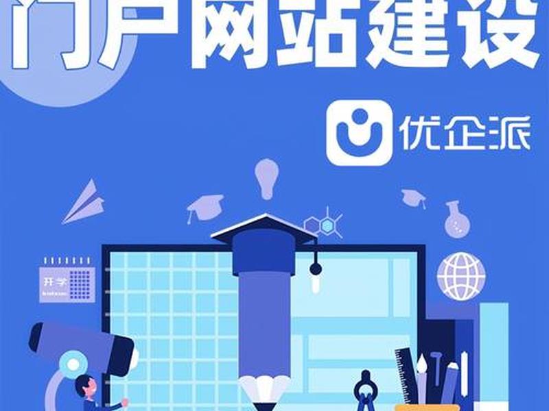 ai建站平台免费(免费建站的平台) ai建站平台免费(免费建站的平台)