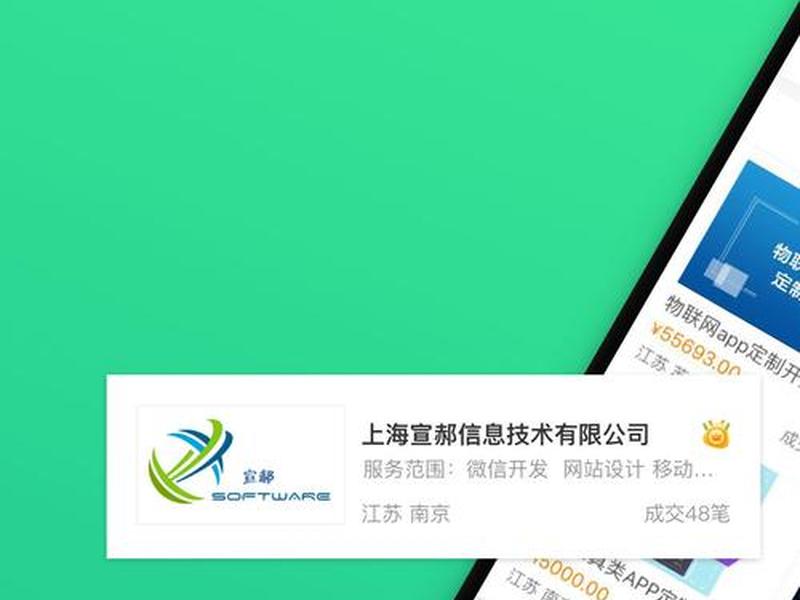 解放号app官网下载,解放号app官网下载苹果 解放号app官网下载,解放号app官网下载苹果
