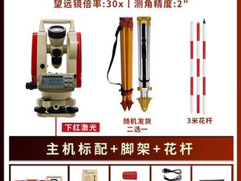 south南方测绘视频、south南方测绘教程