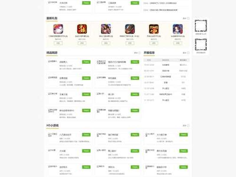 帝国cms使用手册;帝国cms使用手册下载 帝国cms使用手册;帝国cms使用手册下载
