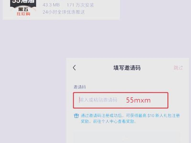 海淘网账号注册教程、海淘网账号注册教程视频 海淘网账号注册教程、海淘网账号注册教程视频