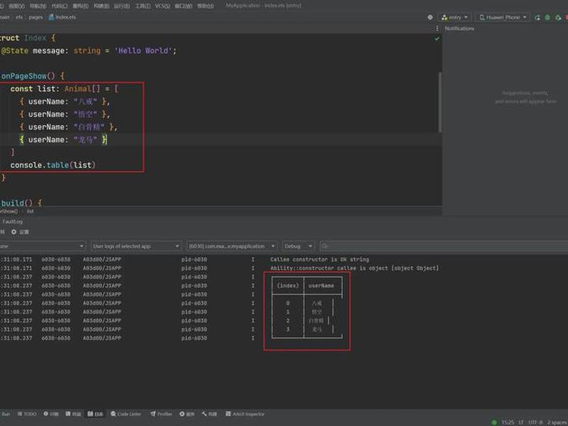 devin操作教程 devmenu使用教程 devin操作教程 devmenu使用教程