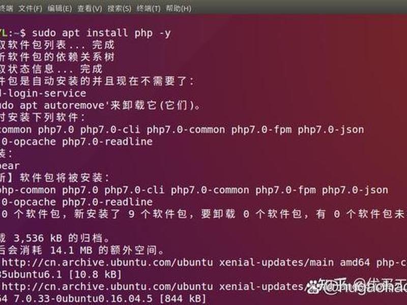 ubuntu搭建php服务器,ubuntu搭建apache web服务器 ubuntu搭建php服务器,ubuntu搭建apache web服务器