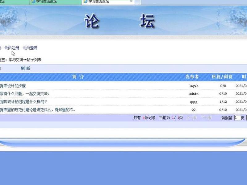 bbs论坛里面创建项目 bbs论坛里面创建项目怎么弄 bbs论坛里面创建项目 bbs论坛里面创建项目怎么弄