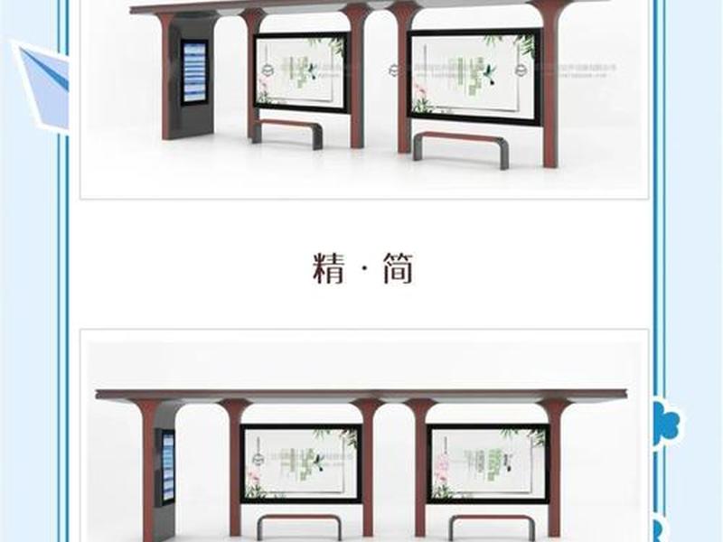 初学者怎么做站台设计效果图 - 初学者怎么做站台设计效果图视频