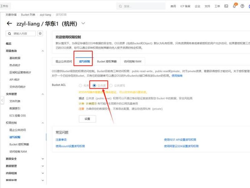 阿里云虚拟内存,阿里云虚拟内存怎么设置 阿里云虚拟内存,阿里云虚拟内存怎么设置