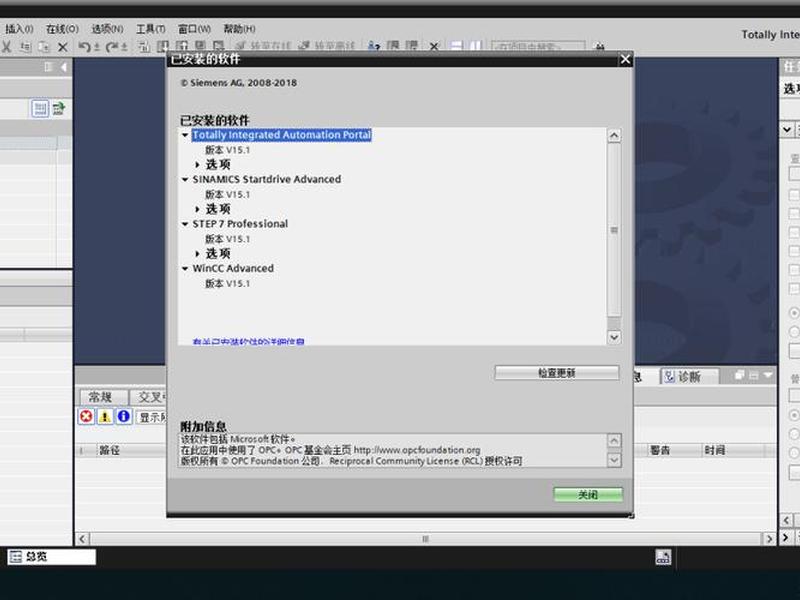 frontpage什么软件 frontpage属于系统软件吗 frontpage什么软件 frontpage属于系统软件吗