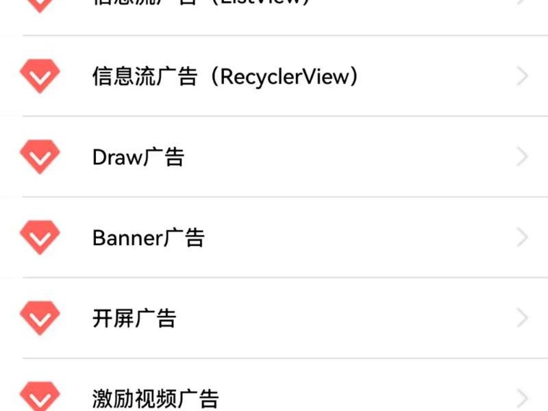 广告联盟app下载教程(广告联盟app下载教程视频) 广告联盟app下载教程(广告联盟app下载教程视频)