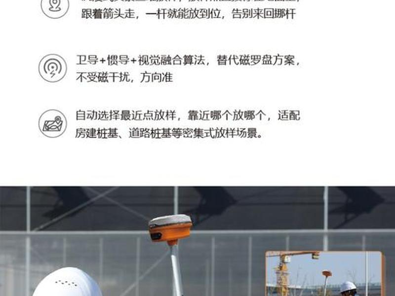 gps放样测量目的和要求 - gps放样测量目的和要求是什么 gps放样测量目的和要求 - gps放样测量目的和要求是什么